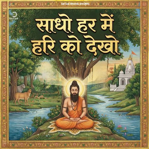 Sadho Har Me Hari Ko Dekho