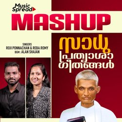 Sadhu Kochukunju Upadeshi Prathyasha Geethangal (Mashup)-QzoAAh0CQHY