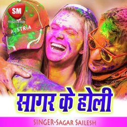 Holi Ke Dine Mile Aihe-SCVZRUFbcQQ