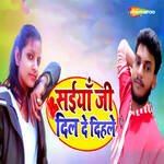 Saiya Ji Dil De Dihle