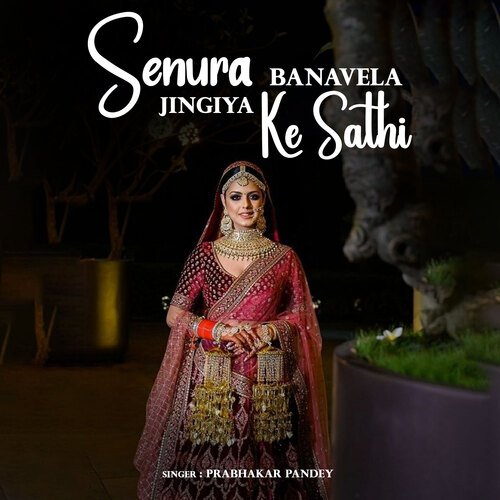 Senura Banavela Jingiya Ke Sathi