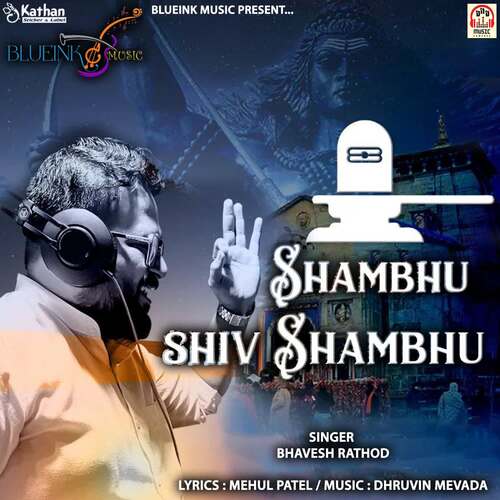 Shambhu Shiv Shambhu