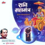 Nilajan Samabhasam Ravi Putram Yamagrajam