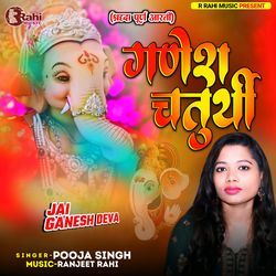 Shardha Purn Aarti Ganesh Chaturthi Jai Ganesh Deva-J14lBSxqAAY