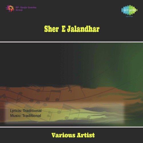 Sher - E- Jalandhar