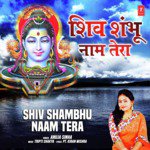 Shiv Shambhu Naam Tera