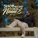 Shob Kichu Tomar Naam E
