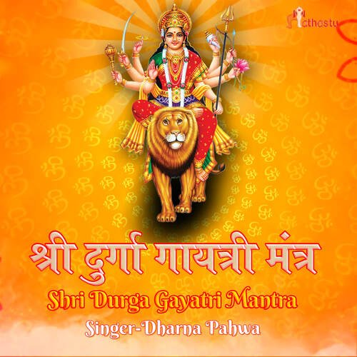 Shri Durga Gayatri Mantra