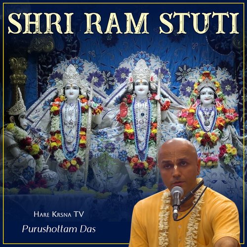 Shri Ram Stuti