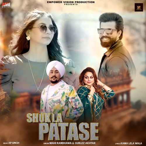 Shuk La Patase