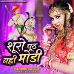 Shuro Putha Nahi Modi