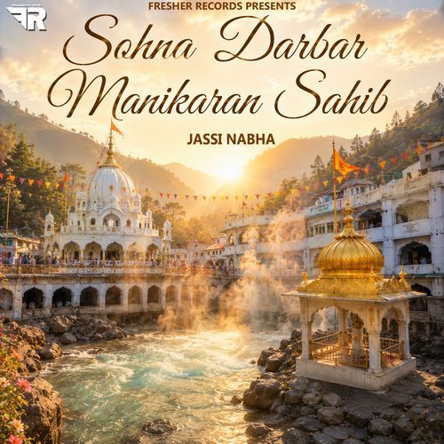 Sohna Darbar Manikaran Sahib