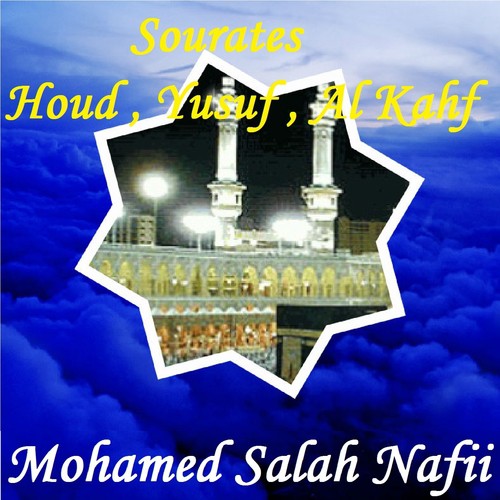 Sourates Houd , Yusuf , Al Kahf (Quran)_poster_image