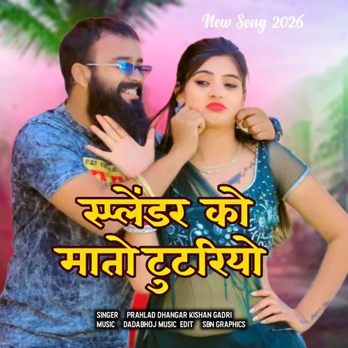 Splendor Ko Mato Tutriyo