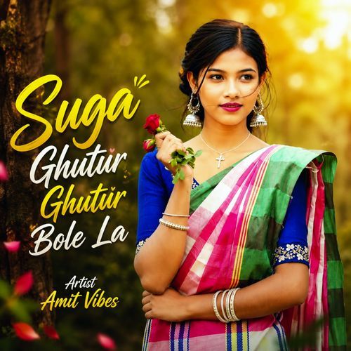 Suga Ghutur Ghutur Bole La