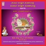Sukhava Ballatha