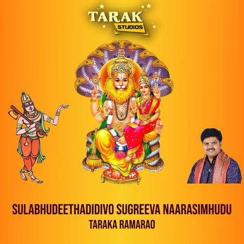 Sulabhudeethadidivo Sugreeva Naarasimhudu