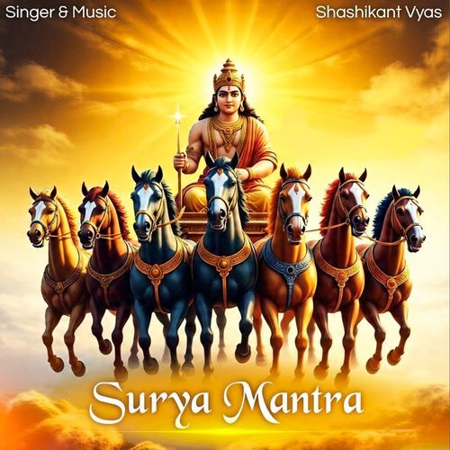 Surya Mantra