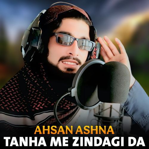 Sabar Kawa Be Sabri Makra