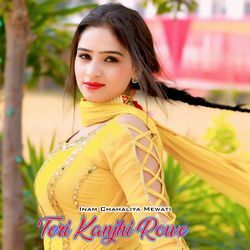 Teri Kanjhi Rowe-Jx8nAzlqZl8