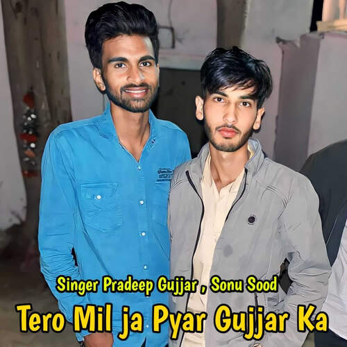 Tero Mil Ja Pyar Gujjar Ka