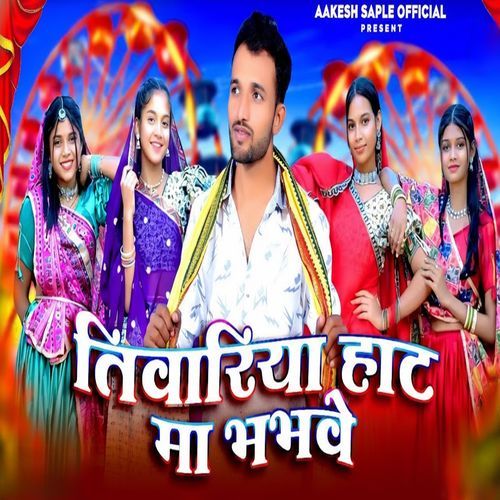 Tiwariya Haat Ma Bhable cover art