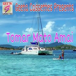 Tomar Mato Amai-Ji8iXk14XEs