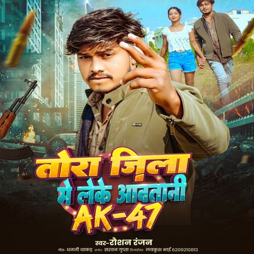 Tora Jila Me Leke Aawatani Ak 47