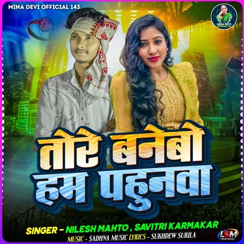 Tore Banebo Ham Pahunwa