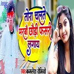 Tore Chalte Marbau Fashri Lagay