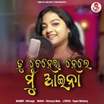 Tu Chehera Hele Mu Aina