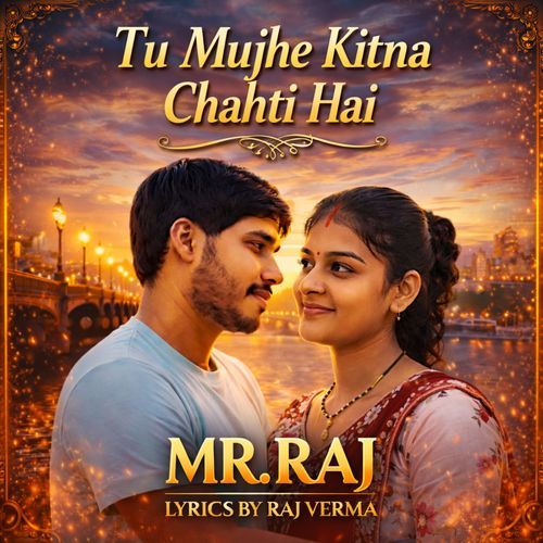 Tu Mujhe Kitna Chahti Hai