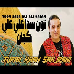 Tu Sada Ali Ali Kajan-M19bRTxScWs