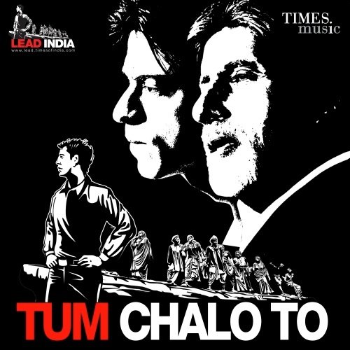 Tum Chalo To Hindustan Chale