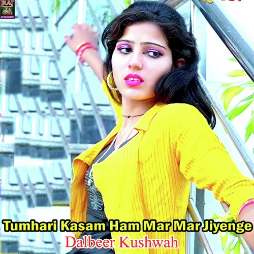 Tumhari Kasam Ham Mar Mar Jiyenge
