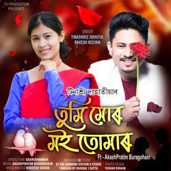 Tumi Mur Moi Tumar (feat. AkashPratim Buragohain)-BgMiQRkIZwQ