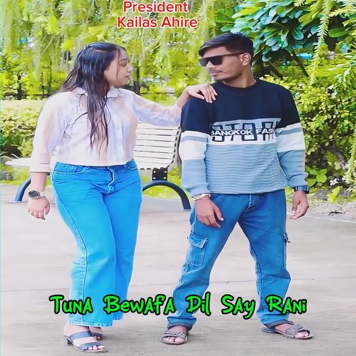 Tuna Bewafa Dil Say Rani