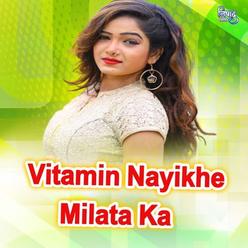 Vitamin Naikhe Milat Ka