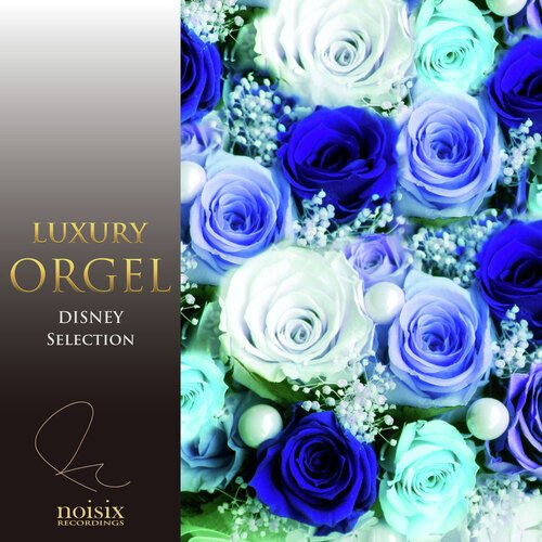 ふしぎの国のアリス(『ふしぎの国のアリス』より)（オルゴール