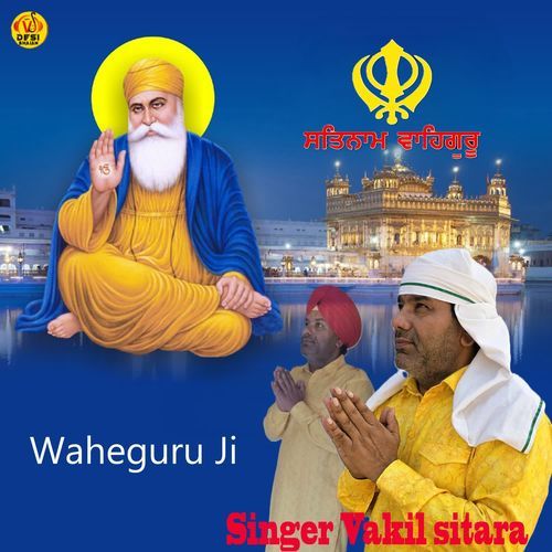 Waheguru Ji