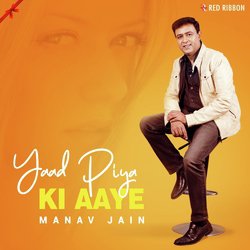 Manav Jain-SR8kRD9aVl8