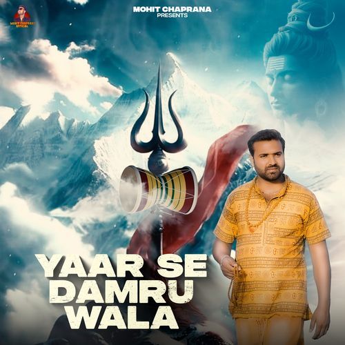 Yaar Se Damru Wala
