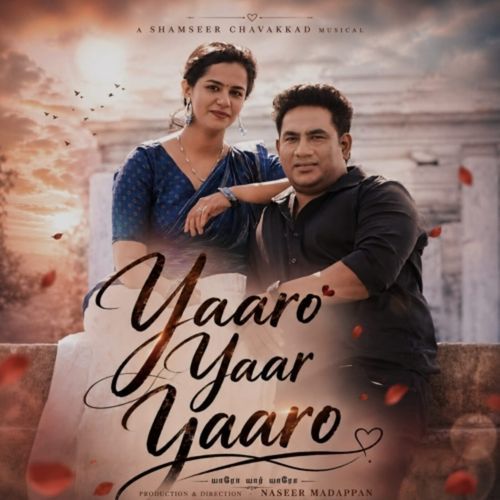 Yaaro Yaar Yaaro