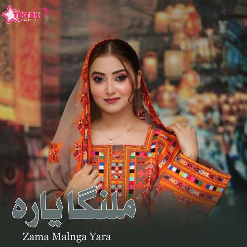 Zama Malnga Yara