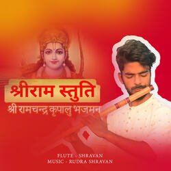 shri ram chandra kripalu bhaj man (flute)-Rl4kSUNTc0M