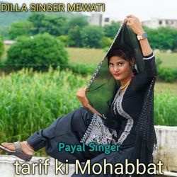 tarif ki Mohabbat-E18EYB50VgU