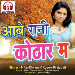 Aabe Rani Kothar Ma (Chhattisgarhi Song)-CRoYXwZWVQA