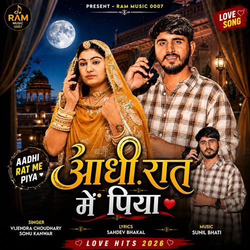 Aadhi Raat Me Piya