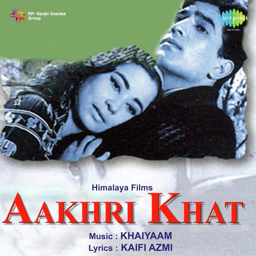 Aakhri Khat