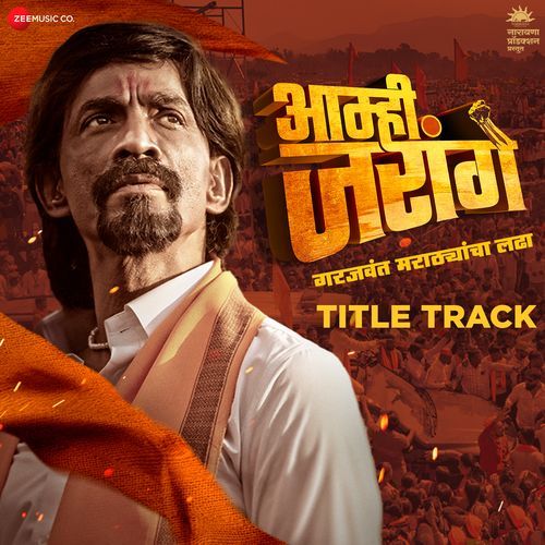 Aamhi Jarange - Title Track (From "Aamhi Jarange")